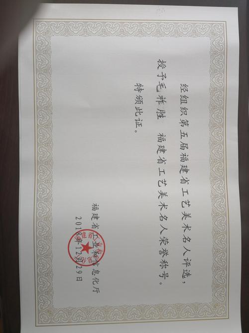 三明代办营业执照服务选择指南：2026年正规机构资质核查与口