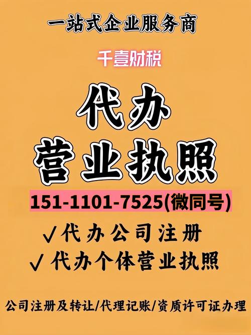 长沙代办公司注册费用多少？2026年正规机构收费参考与避坑指
