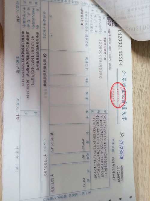 2026年莆田外资一般纳税人记账机构选择指南：合规、避坑与专