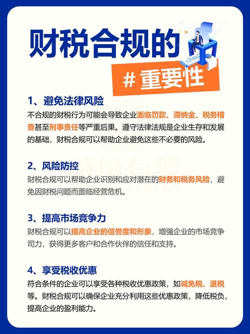2026年邢台税务报道合规指南:如何选择正规机构及避坑解析 2026年邢台税务报道合规指南:如何选择正规机构及避坑解析