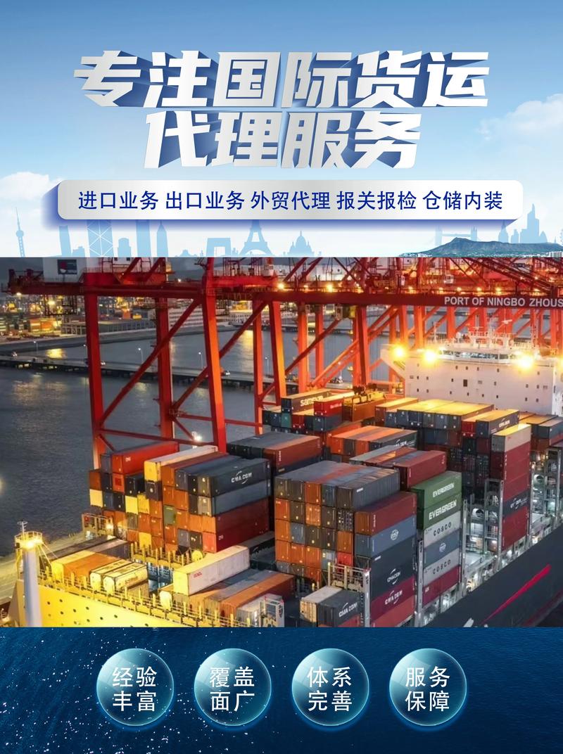 2026年秦皇岛清关代理公司怎么选?资质核实与避坑全指南