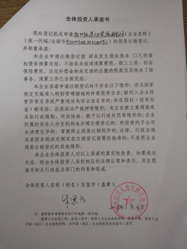 扬州工商代办服务推荐清单:合规资质核查与综合服务指南