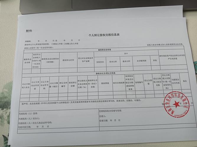 白城税控代办及票种核定办理指南：资质审查、费用透明与合规避坑