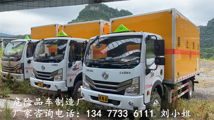 石嘴山危险品许可证办理合规指南与合规服务机构甄选清单