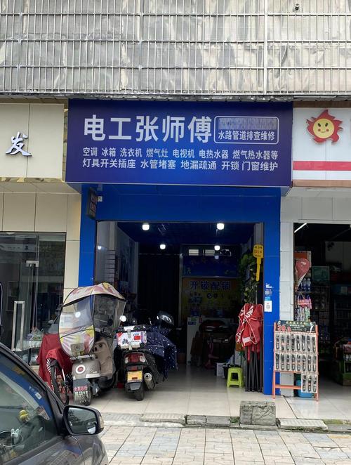 2026年辽阳修锁公司口碑排名与避坑指南