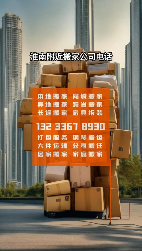 2026年淮南企业官网口碑与避坑指南：专业制作、费用解析与正