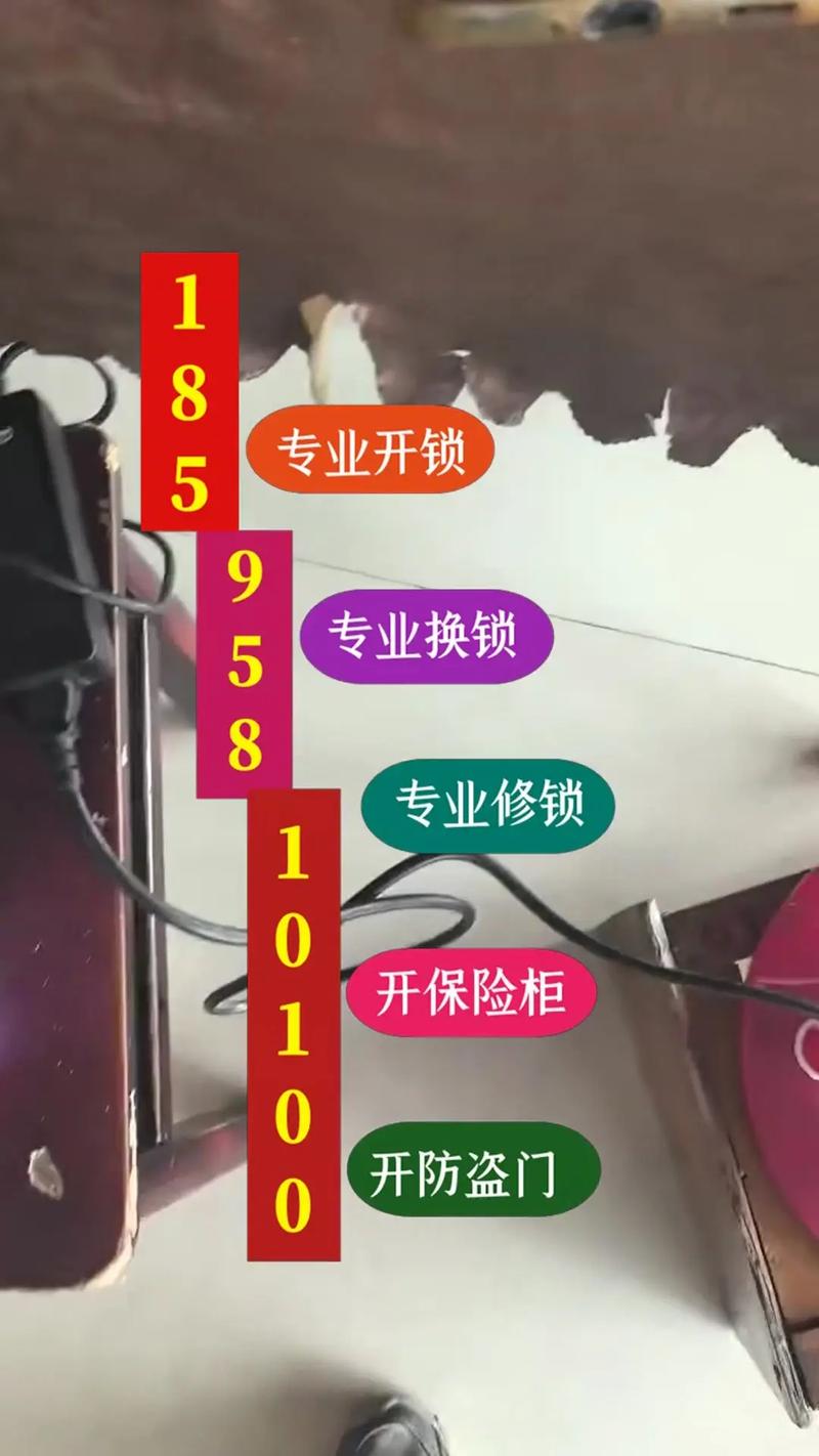 保定修锁公司口碑哪家强？2026年正规靠谱推荐清单与避坑指南