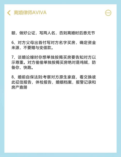 吐鲁蕃婚姻家庭纠纷律师指南:筛选标准、避坑要点与费用分析 吐鲁蕃婚姻家庭纠纷律师指南:筛选标准、避坑要点与费用分析