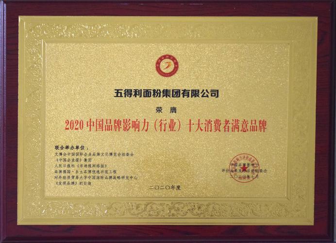 2026年和田企业官网口碑怎么选？正规服务商避坑指南与推荐清