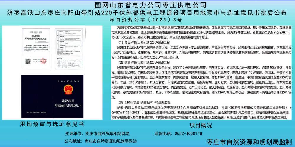 2026年枣庄个人网站建设全攻略：正规服务商推荐、价格与避坑