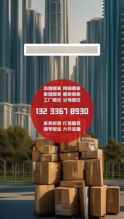 天水搬家公司怎么选?2026年正规避坑指南与口碑推荐清单