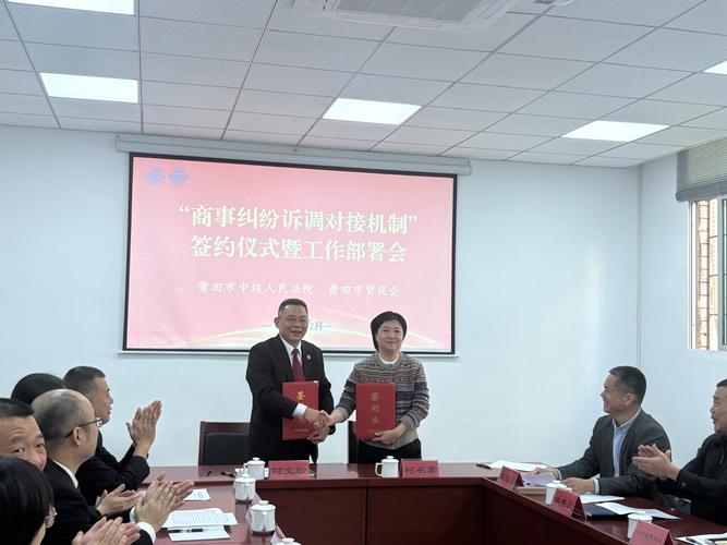 2026年莆田商事纠纷律师前3强盘点：专业避坑指南与选择建议