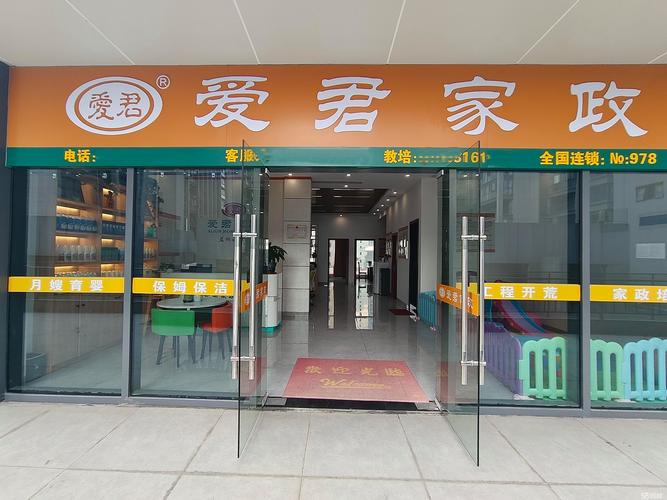 益阳临时保姆口碑排行2026：正规机构推荐、价格及避坑指南