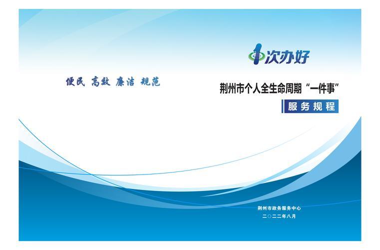 荆州个人网站口碑哪家强?2026年正规建站费用与TOP5避坑