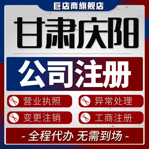 2026庆阳企业官网正规建设推荐：避坑指南、价格费用及TOP