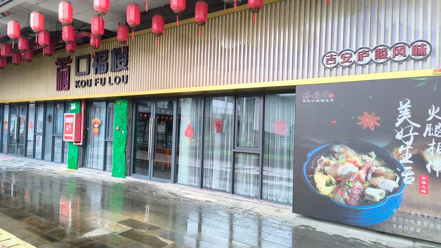 2026吉安餐饮大赏：十强餐厅推荐与网红打卡地全盘点