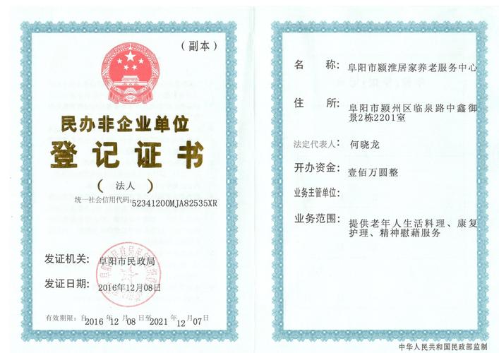 2026年阜阳个人网站建设推荐清单:前十名解析与避坑指南