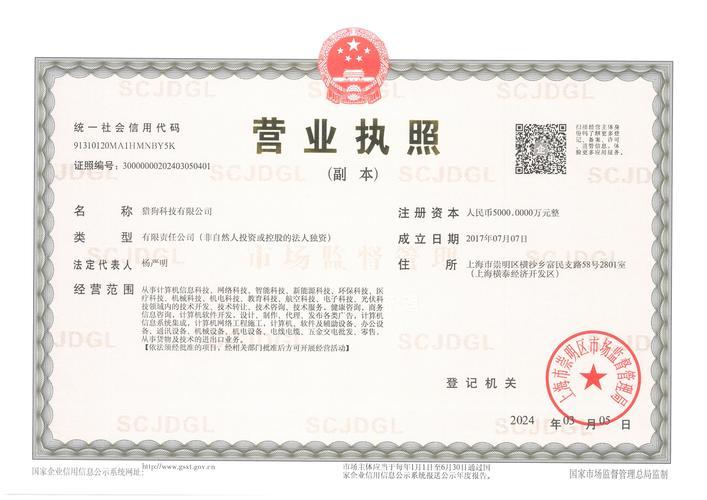2026年淮南企业官网建设避坑指南：正规服务商推荐与费用解析