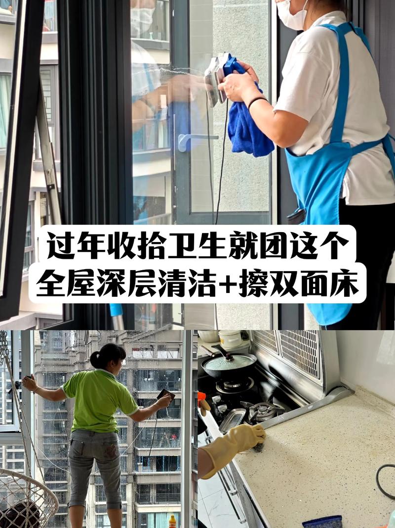 2026年衡阳家庭保洁清洁服务推荐：正规公司排行榜与避坑指南