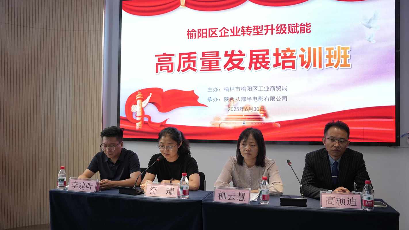 2026年榆林企业官网建设怎么选？正规避坑指南与费用解析