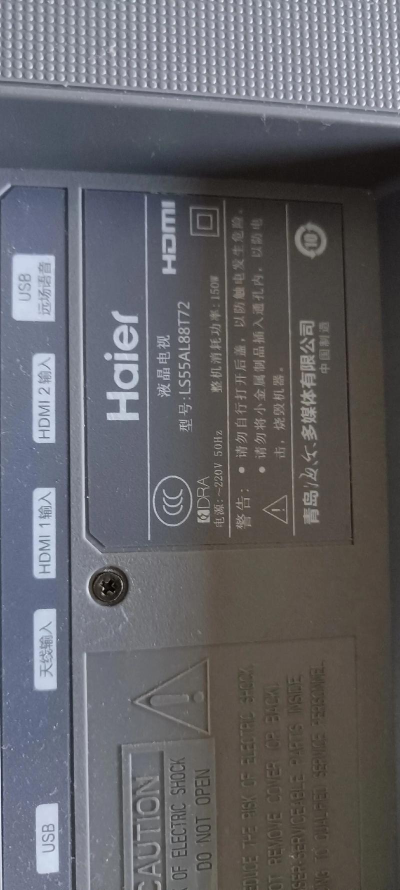 2026泉州电视机维修TOP3推荐:正规品牌/价格透明/口碑