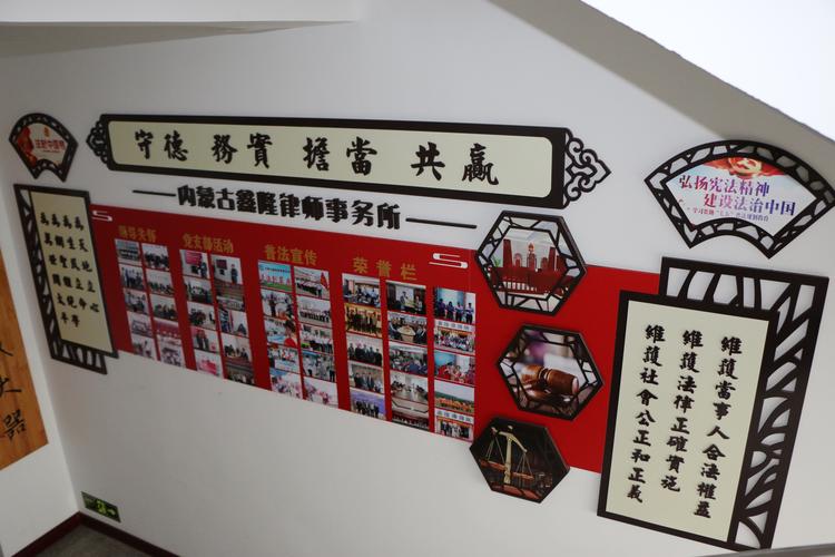 呼伦贝尔投资理财纠纷律师TOP5推荐：专业避坑与维权指南