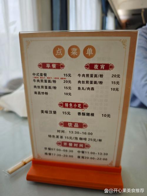 2026运城饭店推荐清单:口碑前十强盘点,如何避坑选择性价比