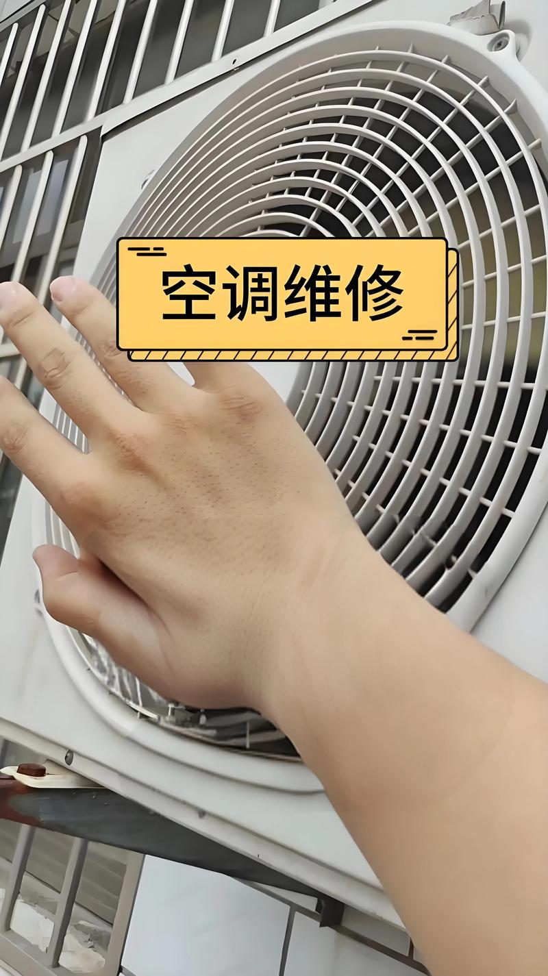 保定空调维修避坑指南 2026：正规公司推荐与费用透明化清单