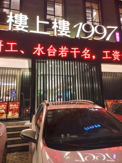 黄石饭店怎么选？2026年黄石酒店与网红餐厅避坑盘点指南