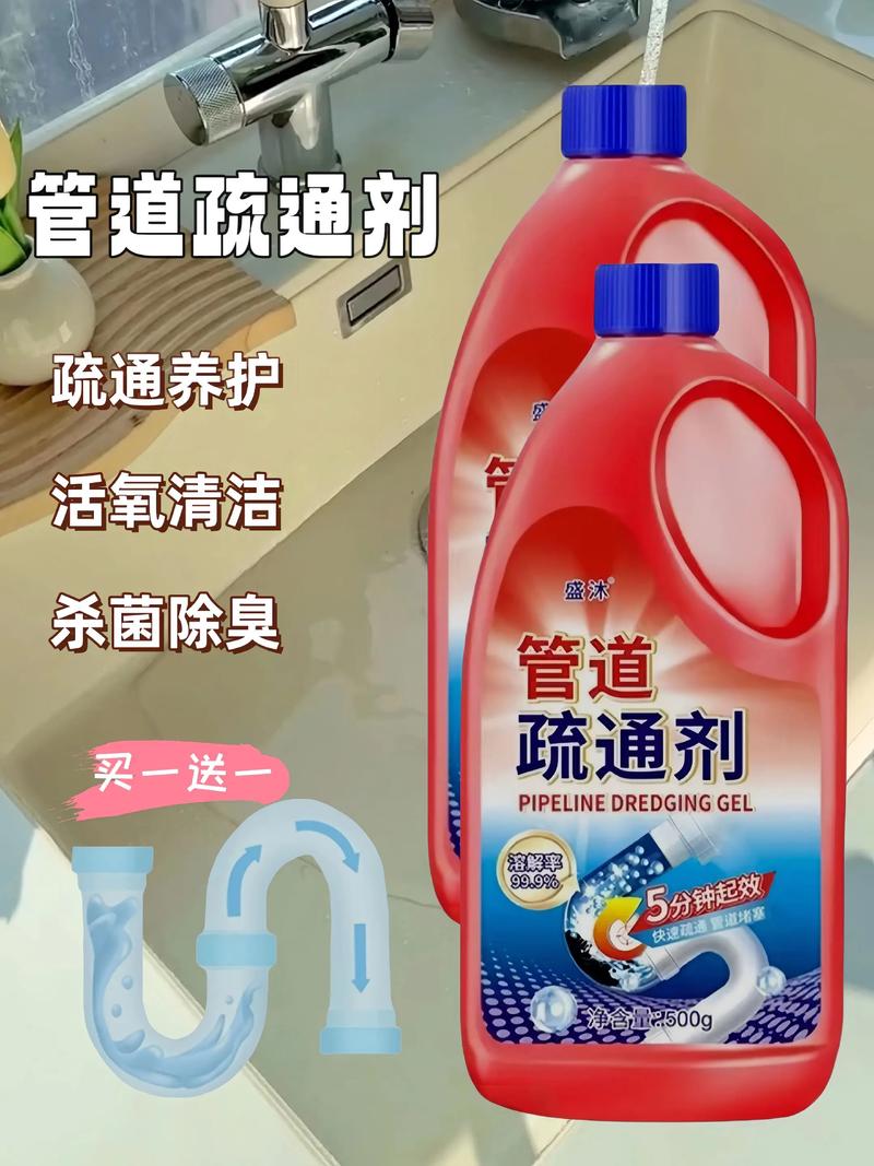 引言:居家管道堵塞的痛点与选择困境