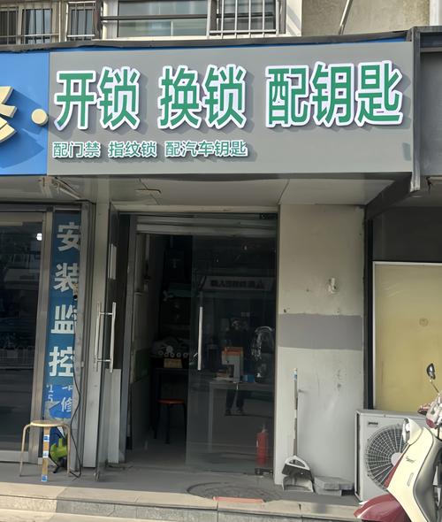 武威开锁公司多少钱？2026年正规开锁服务价格标准与避坑指南