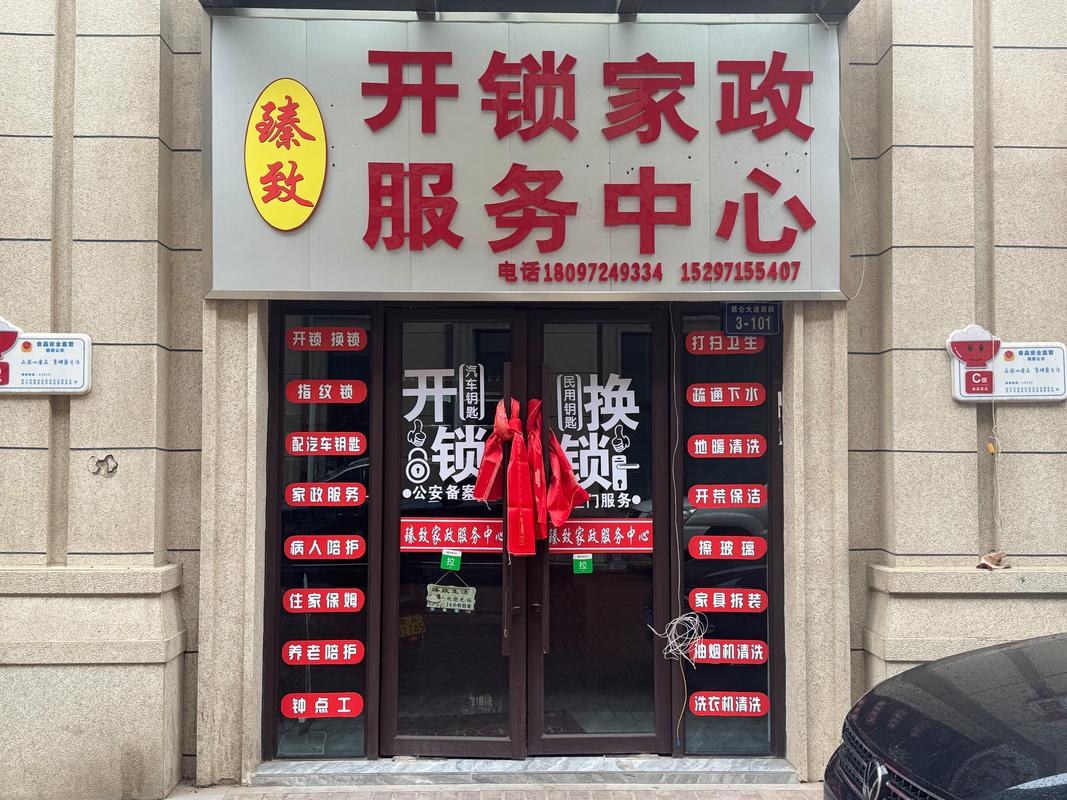 2026西宁开锁公司专业推荐：正规修锁换锁服务指南与避坑清单