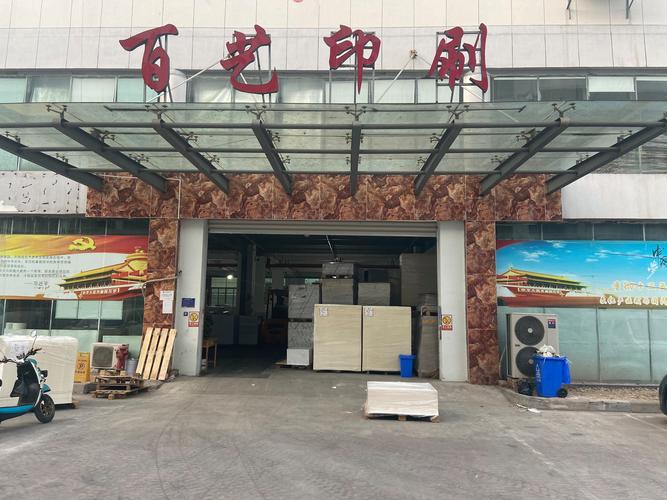 衢州印刷厂口碑排行榜2026:正规厂家怎么选?价格与避坑指南