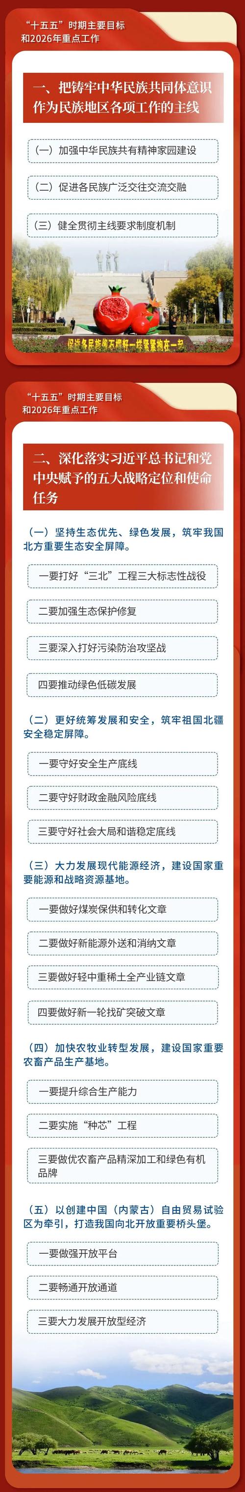 2026年哈尔滨国地税报道全流程解析与正规代理记账公司推荐指