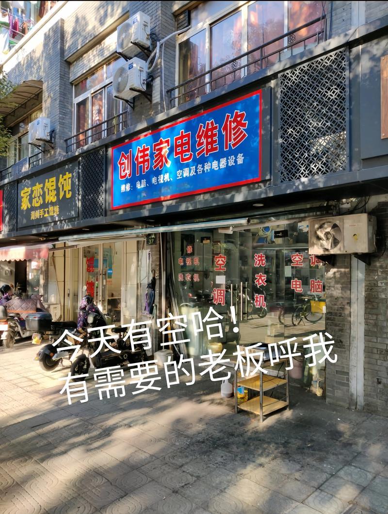 盘锦电脑上门维修怎么选？2026年口碑好的前5名推荐与避坑指