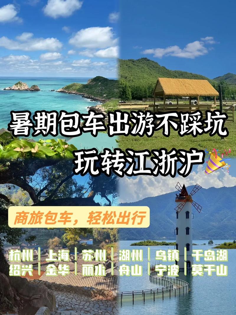 舟山自驾游租车前十推荐:2026年正规靠谱、口碑好的企业榜单