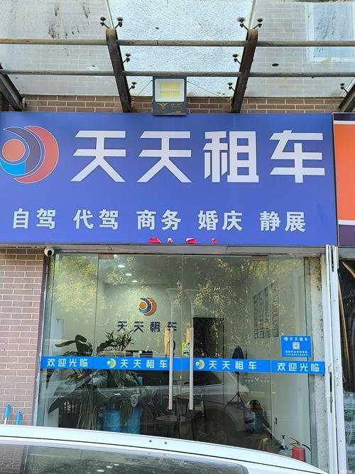 合肥租车公司怎么选？2026年自驾游越野车租车避坑指南与优质