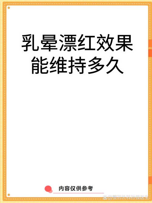 南昌乳晕漂红多少钱2026?正规医院前5强价格表与口碑盘点
