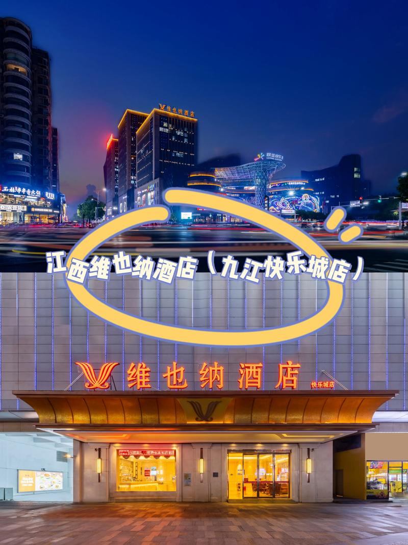 2026九江饭店前五名排行榜:价格、口碑与避坑指南