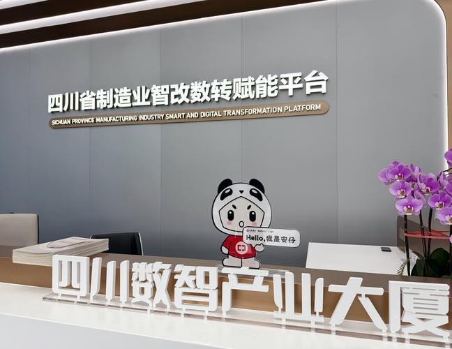 2026南充企业官网建设十强盘点：专业推荐与避坑指南