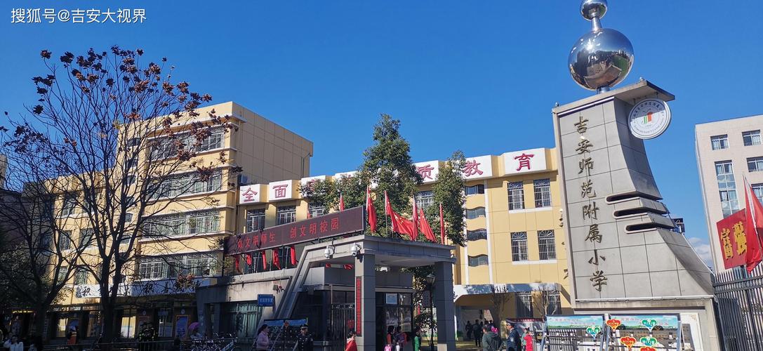 2026吉安个人网站建设全攻略：哪家好？价格、口碑与TOP5