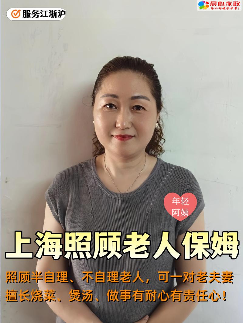2026年双鸭山住家保姆口碑测评：正规机构、费用及避坑指南