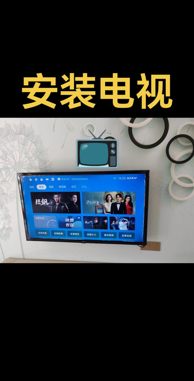 辽阳电视机维修费用标准详解:2026年正规家电维修公司推荐与