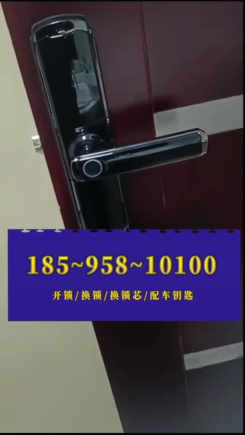 2026百色开锁公司排名前五强及正规修锁服务推荐