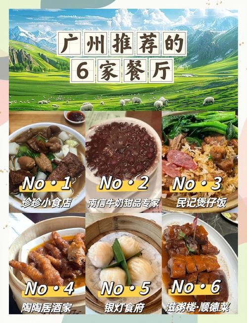 2026铁岭美食住宿前瞻：十大饭店排行榜与避坑指南，如何选择
