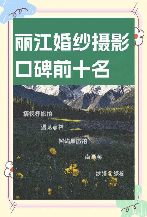 烟台饭店前十名推荐2026:盘点口碑排名与费用避坑指南 烟台饭店前十名推荐2026:盘点口碑排名与费用避坑指南
