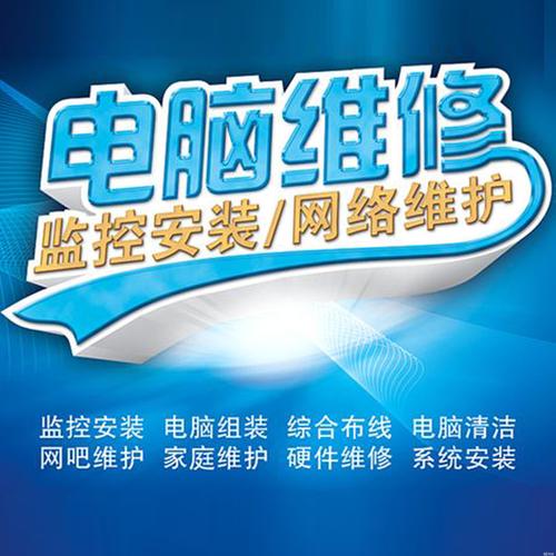 辽源电脑上门维修多少钱?2026年正规服务价格及避坑指南