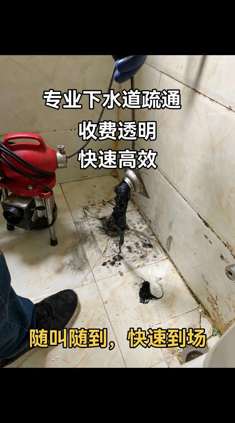 盘锦排水管堵塞疏通口碑哪家好?2026年正规疏通服务TOP3