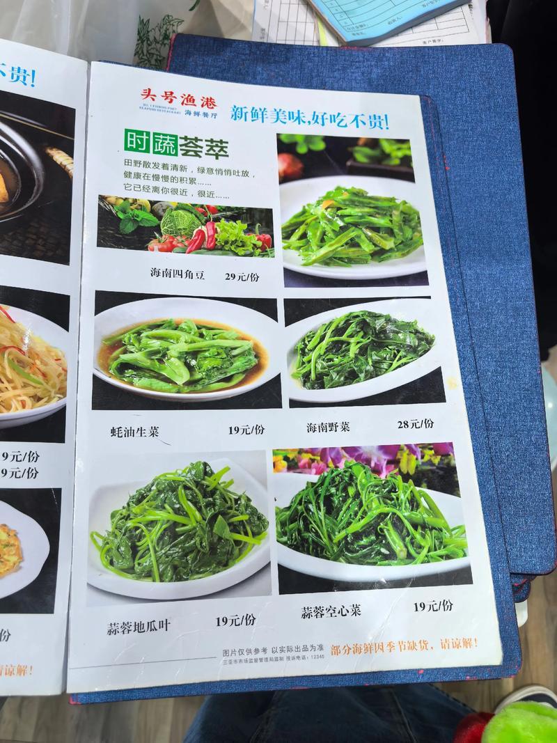 海东美食指南2026：正规餐厅价格参考与TOP3-5推荐清单