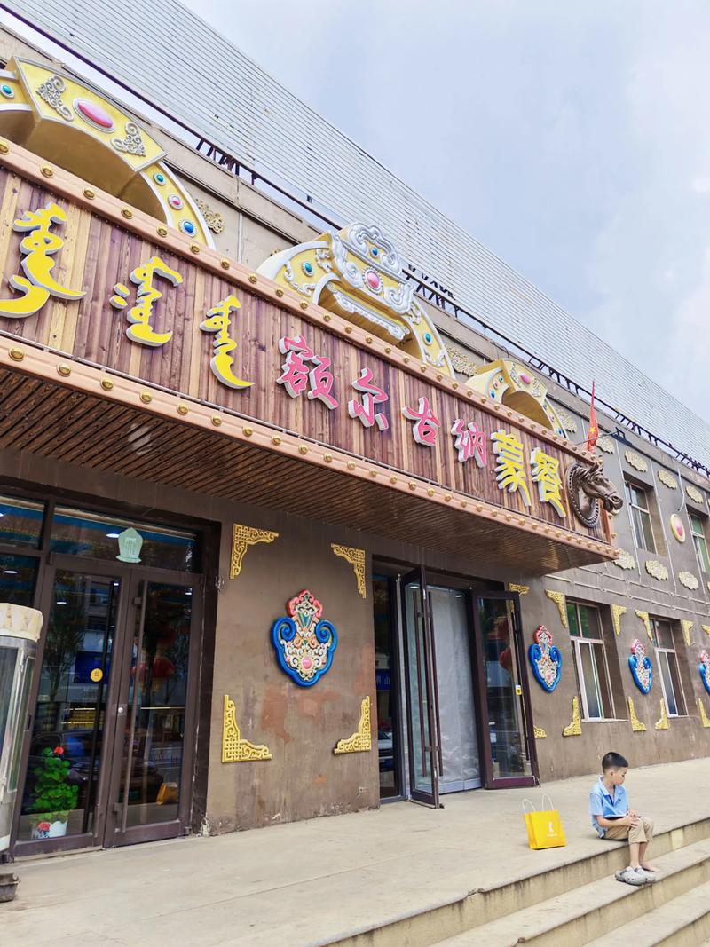 2026年乌兰察布餐厅哪家好？口碑TOP3推荐与避坑指南，含